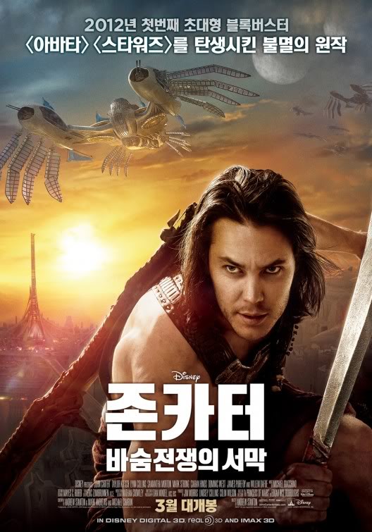 John Carter